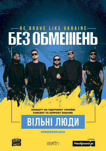 FAN БЕЗ ОБМЕЖЕНЬ. Вільні люди (Люблин)